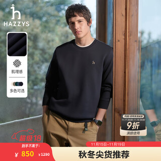 Hazzys men's autumn casual clothes men's tops cotton elastic long sleeve pullover sweatshirt men abtze0ccx32 dark navy blue dn l (175/96a 48)