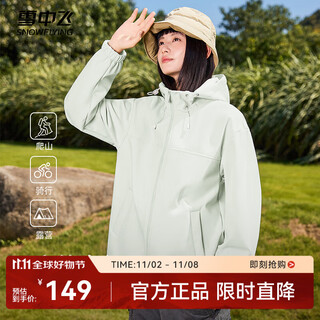 Snow flying velvet jacket women's autumn and winter 2025 new outdoor water-repellent top cardigan small warm casual jacket bean green 176f s 155/80a recommended size 80-105jin jin is equal to 0.5 kg