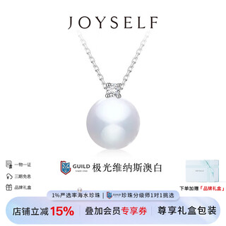 Joyself aurora venus australian white pearl princess diana necklace guild princess pendant 18k gold seawater collection aurora venus australian white 10-11mm