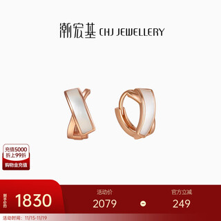 Trendy acer geometric 18k gold mother-of-pearl earrings for women, rose gold earrings, x-shaped cross, personalized birthday gift, yd pair