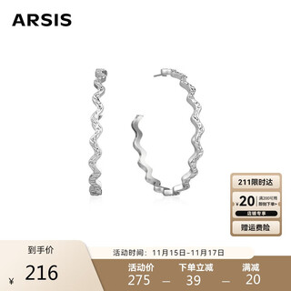 Arsis streamer series sparkling earrings women's earrings fashion jewelry 925 silver needle as a birthday gift for my girlfriend