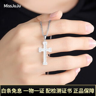 Miss juju platinum pendant men's pt950 platinum cross simple pendant fashionable frosted pendant women's back carved weight 5.2-5.4g+leather cord