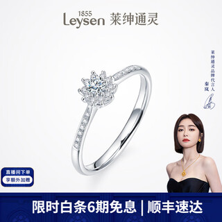 Lai shen psychic proposal diamond ring for female wedding engagement 18k gold diamond ring as a gift queen's crown gift true love confession k white total about 13.5 minutes no. 16