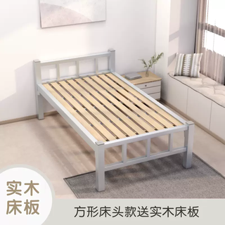 Yusenyi single-layer iron bed single bed student staff dormitory iron frame bed double bed thickened simple lunch break iron square head bed without bed end comes with solid wood bed board bracket structure +1200mmx2000mm