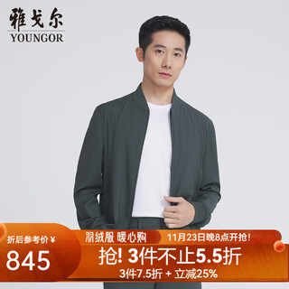 Youngor single executive jacket men's baseball collar short single jacket sheep wool machine washable new product shopping mall same style dark green l 175/96a