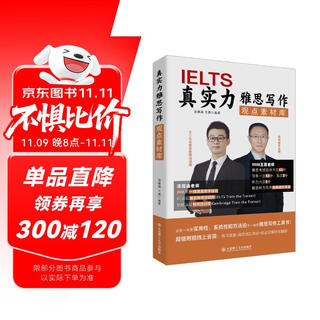 True power ielts writing viewpoint material library