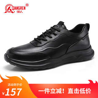 Qiangren 3515 casual shoes men's cowhide lace-up commuting workplace business leather shoes black low-top sneakers black 40