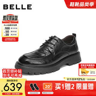 Belle thick-soled business shoes men's shoes 25 winter new shopping mall same style cowhide plus velvet casual leather shoes 8vu01dm5 black-velvet lining 40 (250mm)