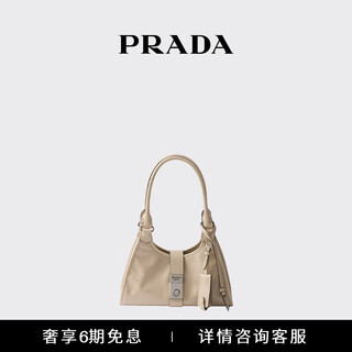 Prada/prada gift women's small calf leather handbag shoulder bag travertine