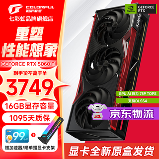 Colorful rtx 5060ti ad ultra tomahawk gaming e-sports graphics card live ai local model rendering competition 2k productivity drawing dlss4 rtx 5060 ti tomahawk deluxe edition 16gb