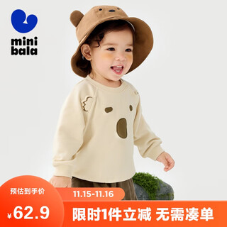迷你巴拉男女童卫衣2025春新品萌趣儿童不易变形宝宝上衣