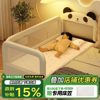 The lord of yijia panda children's bed spliced bed for boys and girls single bed crib with breathable guardrails princess bed bedside widening 200*60*45cm+latex coconut palm mattress adjustable bed legs (without storage)