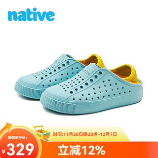 Native tian xin exclusive children's clogs, outdoor beach sandals, lightweight breathable sports shoes, slippers, toe-cap children's shoes, tanzanite blue | orange 32