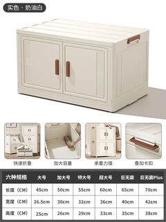 Yusenyi german fq clothes storage cabinet snack toys multi-layer folding thickened large capacity bedroom bedside living room storage cabinet solid color panel - large box packed with 1 cover + 1 box in one layer, extra large size 60*36*33cm