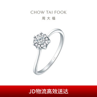 Chow tai fook love bouquet diamond ring 18k gold diamond ring wedding ring no. 14 u181064