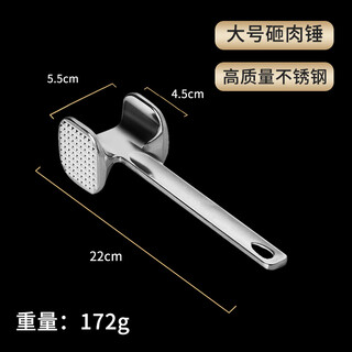 В супермаркете mitsubishi fat dong lai можно приобрести такой же тип молотка для стейка, немецкий молоток для мяса из нержавеющей стали, коммерческий бытовой молоток, двусторонний, 2 упаковки со скидкой, двусторонний молоток для мяса, большой