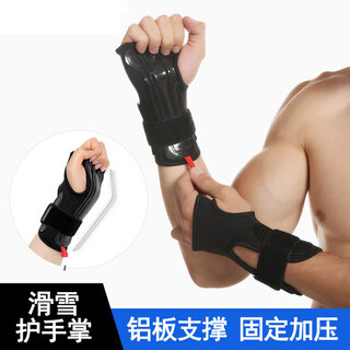 Mseasfree ski wristbands for men and women for single and double board sports, anti-sprain, anti-fall protection, palm protection and joint protection, special wrist protection, black m