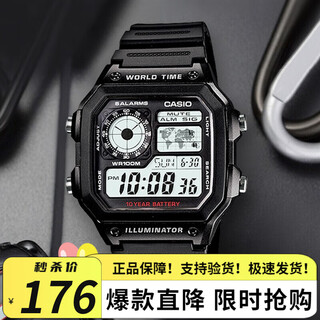 Casio watch kuangbiao same style small square trendy sports student watch long-lasting power luminous men's watch ae-1200wh-1a
