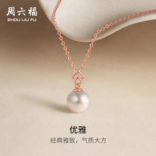 Saturday fortune jewelry 18k red gold pearl pendant for women birthday gift x0411332 does not include chain