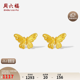 Saturday blessing yellow 18k gold earrings butterfly colored gold earrings birthday gift for women c0913426 pair