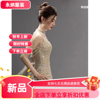 Mei anjia champagne color evening dress women's new high-end niche art test host adult ceremony toast dress bride engagement dress champagne color 2xl