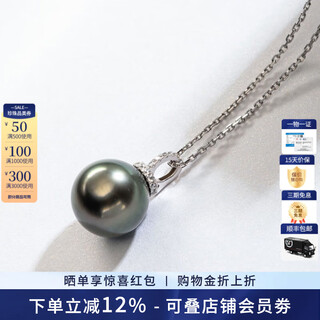 Nanzhu palace 18k gold seawater pearl pendant universal buckle matching necklace tahitian australian white south sea gold tahitian black pearl 11.0-12.0mm