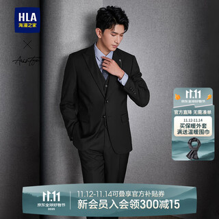 Heilan house (hla) suit men's 24 autumn new light business three-piece suit suit for men black 13 (suit + vest + trousers) 180/96a 50a recommended 150~160jin jin equals 0.5 kg