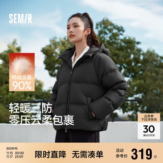 Semir down jacket women's winter 90 down short three-proof bud hood 25 high loft windproof hooded jacket 109725113028