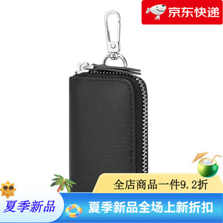 钥匙包男真皮小巧腰挂收纳零钱包牛皮汽车钥匙保护皮套 黑色-升级