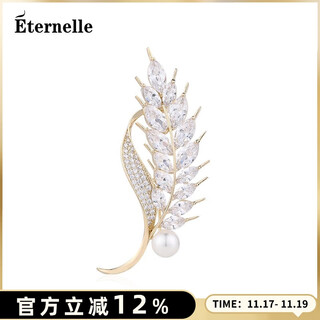 Eternelle french eternal wheat brooch, feminine exquisite accessory, light luxury corsage, high-end birthday gift, bright gold