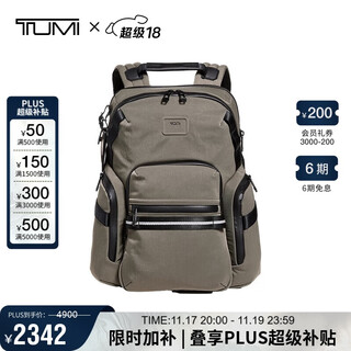 Tumi alpha bravo men's backpack environmentally friendly nylon daily casual computer bag gift