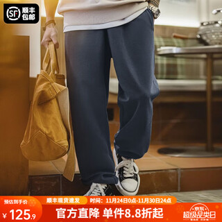 Madden workwear american casual three-dimensional tailored sweater pants drape versatile loose straight footed sports long pants men's autumn tin ware gray 2xl