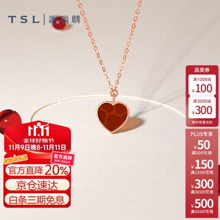 Xie ruilin (tsl) little heart series 18k gold necklace love red agate rose gold clavicle chain women's birthday 63911