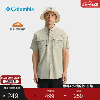 Columbia outdoor men's and women's fishing series upf50 sun protection travel casual sports shirt fj7047 162 loose version for men and women m (175/96a)