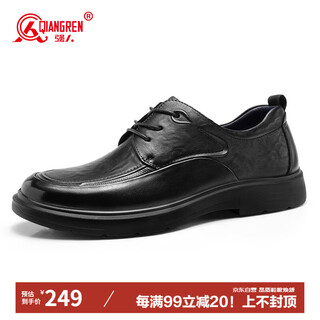 Strongman business casual leather shoes toe layer cowhide commuter work men's shoes jda87571 black 42