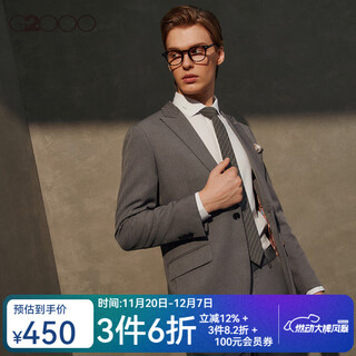 G2000 three-proof technology g2000 men's clothing store new waterproof, oil-proof and anti-fouling business suit and trousers three-proof/machine washable-grey-fashion 46