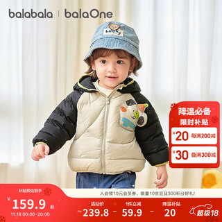 巴拉巴拉童装儿童羽绒服宝宝女童男童2025年冬季新款保暖外套上衣男宝女宝 黑白小狗-白鸭绒 100 充绒量38g 适合2-3岁