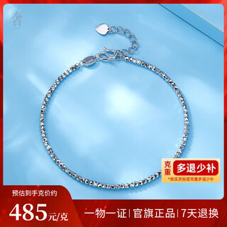 Luxury beads pt950 bangdi beads platinum bracelet fashionable light luxury style for your girlfriend 4.19g