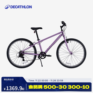 Decathlon children's bicycle hybrid 500 student bicycle 24-inch youth variable speed commuter bicycle-5504236