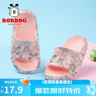 Babudou children's shoes girls slippers summer outer wear baby sandals children's shoes 117542015 light pink 190