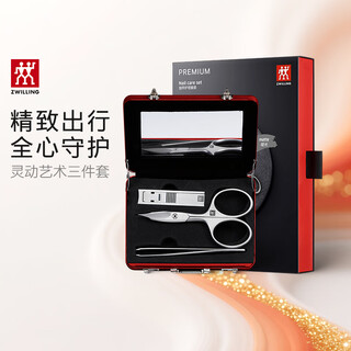 Zwilling suitcase nail clipper set stainless steel nail clippers nail scissors eyebrow tweezers anti-splash nail art tools german gift