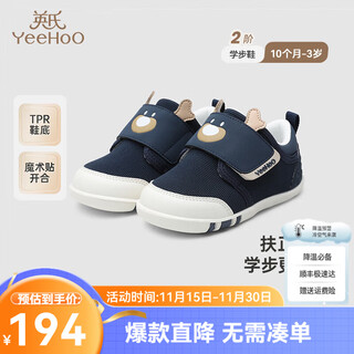Yeehoo shopping mall same style children's shoes soft sole baby toddler shoes non-slip boys and girls casual cloth shoes dark blue size 22 recommended foot length 12.5-13.5cm