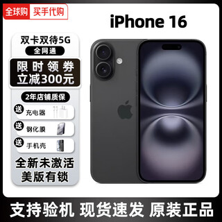 Apple us version apple iphone 16 pro max new rear seal full netcom 5g mobile phone iphone 16 black 6.1 inches 128gb us version locked dual sim card dual standby