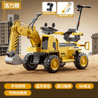 Bowell children's excavator toy car can seat 1-3 years old large girl boy remote control electric excavator engineering vehicle push handle semi-electric single drive + manual steering arm + 4a battery
