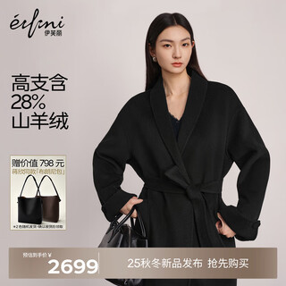 Eifini gives away bucket bag jiang xin endorses eifini 28 cashmere coat long woolen coat 2025 winter black 72.0% sheep wool 28.0% cashmere s