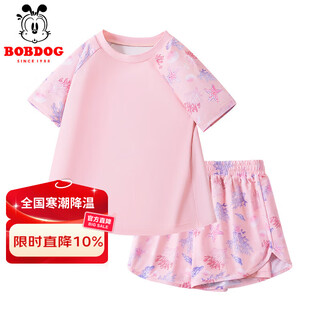 Babudou children's swimsuit split 2025 summer new girls pink cute clothes resistant to seawater class a no skin harm sun protection undersea powder 110
