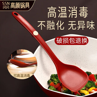 Ssn silicone spatula, cooking spatula, non-stick spatula, food-grade silicone spatula, resistant to high temperatures, does not damage the pot, non-stick spatula