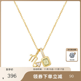 Arsis star's same style birthstone 12 constellation symbol pendant necklace for women, versatile clavicle chain as a gift for girlfriend, birthstone constellation symbol necklace (scorpio)