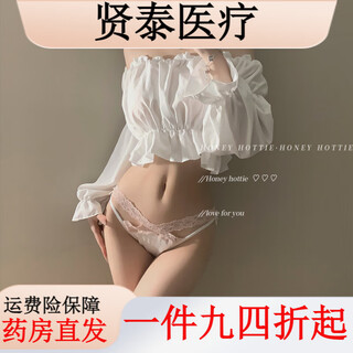 Universal high-slit hollow lace underwear, feminine, hot and tempting, fashionable pure lust low-waist briefs, white and pink, 12% off for 5 pieces or more l