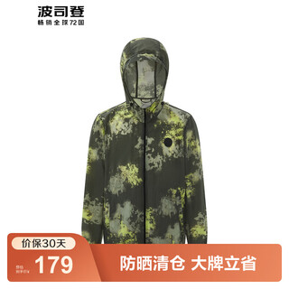 Bosideng sun protection clothing for men, lightweight, high-power uv protection fishing clothing upf100+ brown and green camouflage 9447 s 170/92a